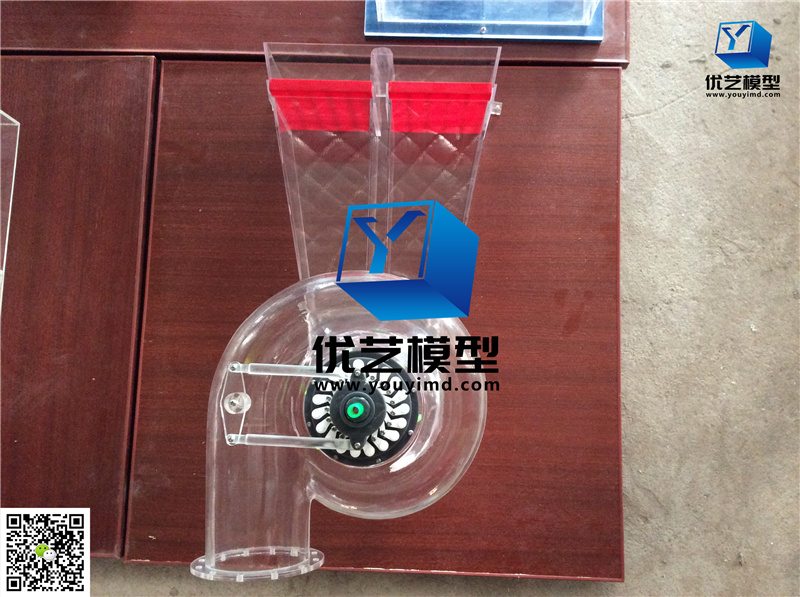 水輪機（混流，軸流，貫流）本體模型